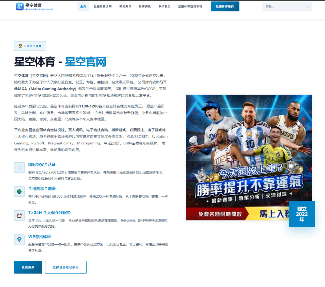 哈兰德与萨拉赫本赛季进球效率对比 英超金靴争夺持续升温