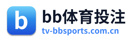 bb体育投注 Logo